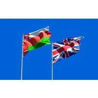 British Embassy Muscat logo - Similar company to Technopark | تيكنوبارك