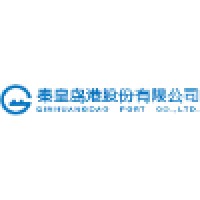秦皇岛港股份有限公司