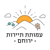 yeruham tour (תיירות ירוחם) logo - Similar company to Tzuba Tourism - תיירות צובה