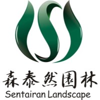福建省森泰然景观工程有限公司