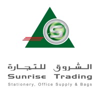 Sunrise Trading logo - Similar company to Sarouja Restaurant \ مطعم ساروجة