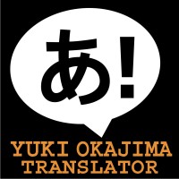 Drama Translator JP<->ENG | Yuki Okajima logo - Similar company to Mn Project Transcreation & Content Writing