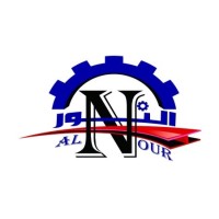 Al-Nour Steel logo - Similar company to Fero Medical Industry