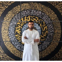 Diaa Allam | Arabic Calligraphy Artist logo - Similar company to Calligraphy Arts