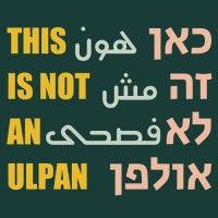 This Is Not An Ulpan logo - Similar company to Co-Catalyst