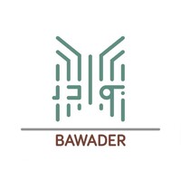 شركة بوادر لتنظيم المعارض والمؤتمرات logo - Similar company to Reesan Events & Exhibitions