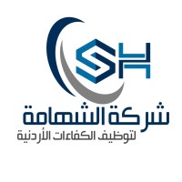 Al Shahama For Recruitment Company logo - Similar company to Projecto
