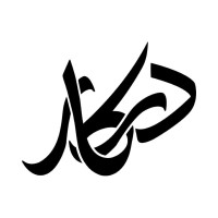 Darkaar - Streetwear Brand logo - Similar company to Frank Berlin