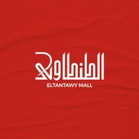 el tantawy mall logo - Similar company to Era Events