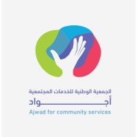 أجواد - الجمعية الوطنية للخدمات المجتمعية logo - Similar company to إرواء
