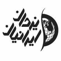 یزدان ایرانیان logo - Similar company to Data Solutions/Science Engineered