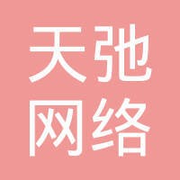 北京天弛网络有限公司 logo - Similar company to Wicue