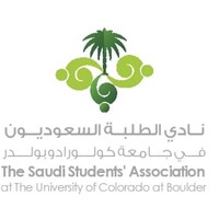 Saudi Student Association (SSA) at CU Boulder logo - Similar company to Saudi Student Association (Ssa) At Cu Boulder