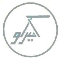 Al Amir Engineering Consultancy logo - Similar company to Design One Engineering Consultancy