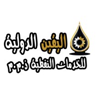 Alyaqeen International Oil Services Company logo - Similar company to Soco Ofs