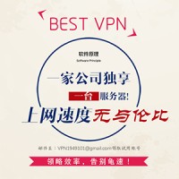 VPN logo - Similar company to Vpn.Com