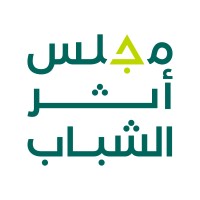 Youth Impact Council | مجلس أثر الشباب logo - Similar company to Watar Group