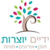 ידיים יוצרות – הפקת אירועים logo - Similar company to R Shalman