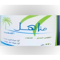 Manahil Al Qassim Water Factory