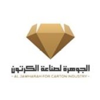 Al Jawharah Carton Factory | مصنع الجوهرة للكرتون logo - Similar company to Al Jawhara Corrugated Board  |  Jcb