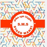 Sayed Makki Sweet Factory logo - Similar company to Gxnn Sweet Factory For Wooden Broom Handle