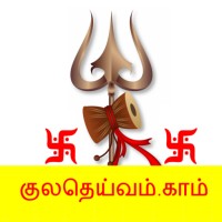 Kuladeyvam.com logo - Similar company to Modern Syllabus