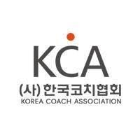 (사)한국코치협회 logo - Similar company to 아토머스(Atommerce)