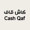 Cash Qaf logo - Similar company to Cash School For Financial And Administrative Services