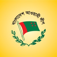 Bangladesh Awami League logo - Similar company to Sajeeb Wazed