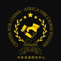 Center for China - Africa Discourse Studies