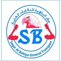 Saqar Al Bahiya General Transport logo - Similar company to Pls Staffing