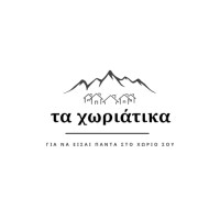 Τα χωριάτικα - Εφημερίδα logo - Similar company to Infinitygreece