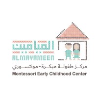 AlMayameen Montessori Early Childhood Center logo - Similar company to Pgp Cargo
