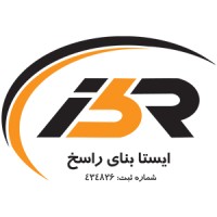 ایستا بنای راسخ logo - Similar company to Viratech Machine