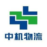 中机(长春)城市物流发展有限公司 logo - Similar company to 天合富奥汽车安全系统（长春）有限公司