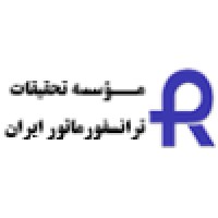 Iran Transformer Research Institute