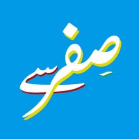 Sifr se logo - Similar company to Plus Four Studios