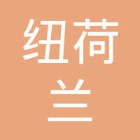 凯斯纽荷兰机械（哈尔滨）有限公司 logo - Similar company to Harbin Govt (哈尔滨) 测绘局