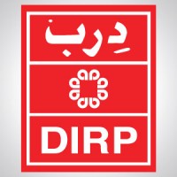 Dubai International Reinforced Plastics LLC logo - Similar company to Polypack Plastics | Packing Materials & Supplies