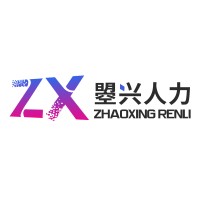 天津曌兴人力资源有限公司