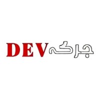 Dev Jirga - جرگہ logo - Similar company to Cdes-Rcet