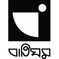 Batighar Prokashoni logo - Similar company to Adarsha