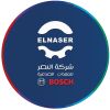 El Naser Company logo - Similar company to Protecta Group