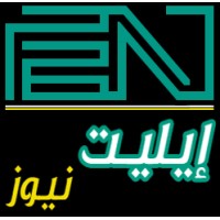 إيليت نيوز logo - Similar company to Uk Worldwide Group