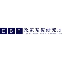 政策基礎研究所 logo - Similar company to Braindao