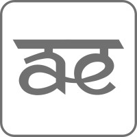 AAHANA ELECTROMATION logo - Similar company to Makeprosimp
