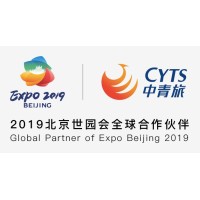 中青旅控股股份有限公司China CYTS Tours Holding Co., Ltd. logo - Similar company to Cyts