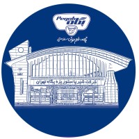 شرکت پگاه تهران logo - Similar company to Padisarinc