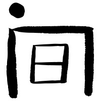 Room Studio Architecture and Interior Design Ltd logo - Similar company to Concept Eight Architects Ltd