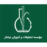 Sugarcane & By-products Development Research & Training Institute of Khuzestan logo - Similar company to Zeemano | زیمانو